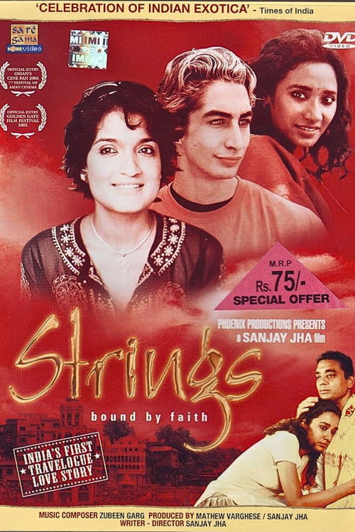 Strings (2006) poster