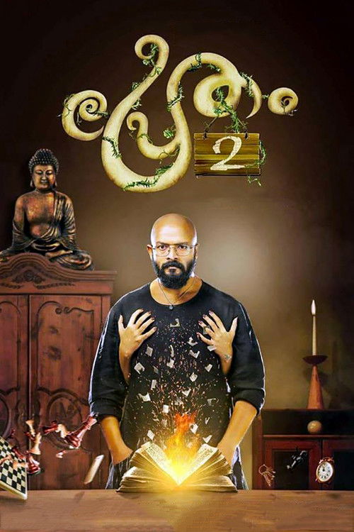 Pretham 2 (2018) poster