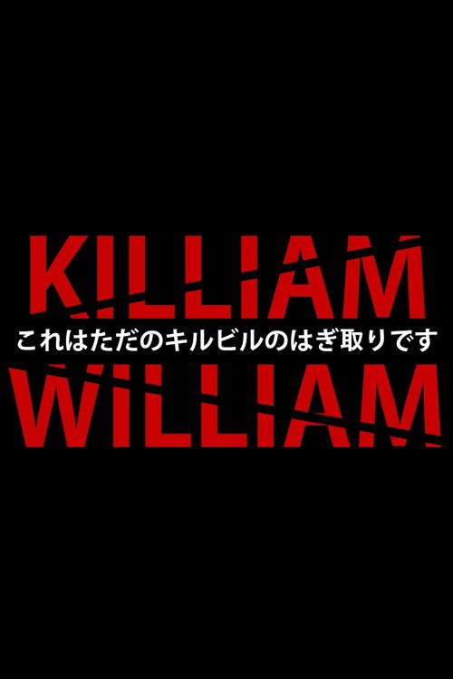 Killiam William (2022) poster