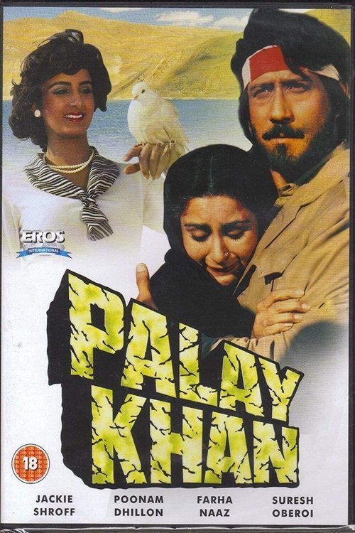 Palay Khan (1986) poster