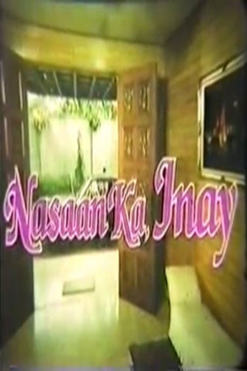 Nasaan ka, Inay? (1988) poster