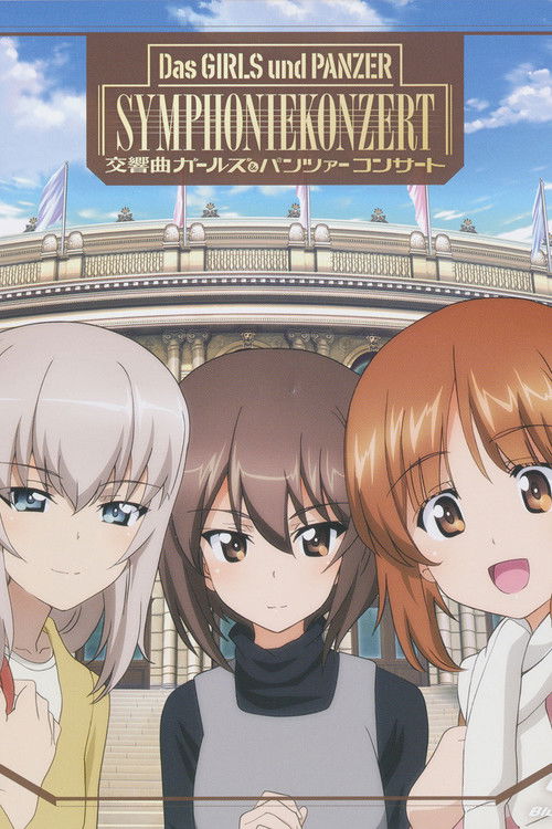 Das GIRLS und PANZER SYMPHONIEKONZERT (2021) poster