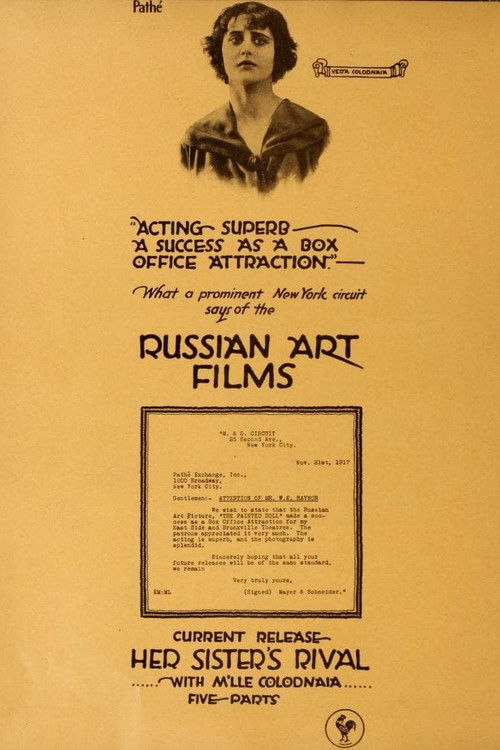 Жизнь за жизнь (1916) poster