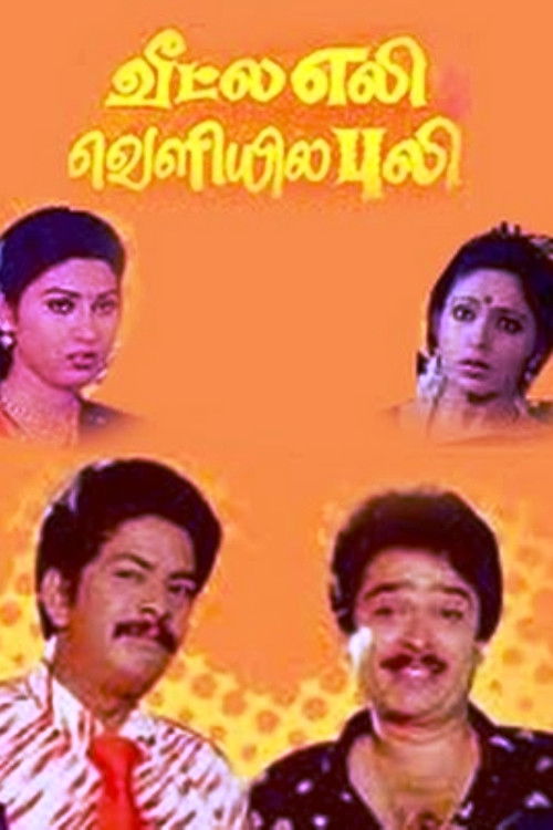 Veetla Eli Veliyila Puli (1991) poster