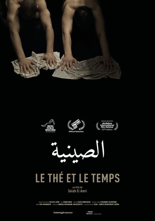 Tea and Time (2022) poster