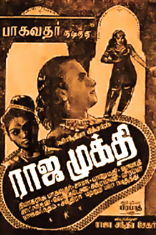 Raja Mukthi (1948) poster