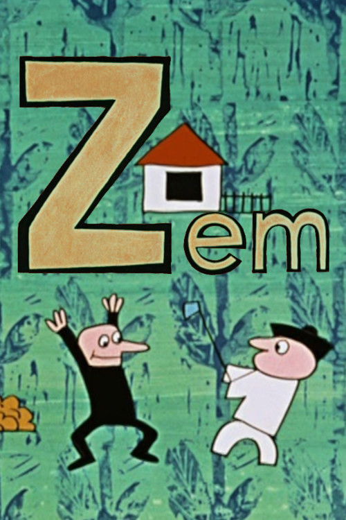 Zem (1966) poster