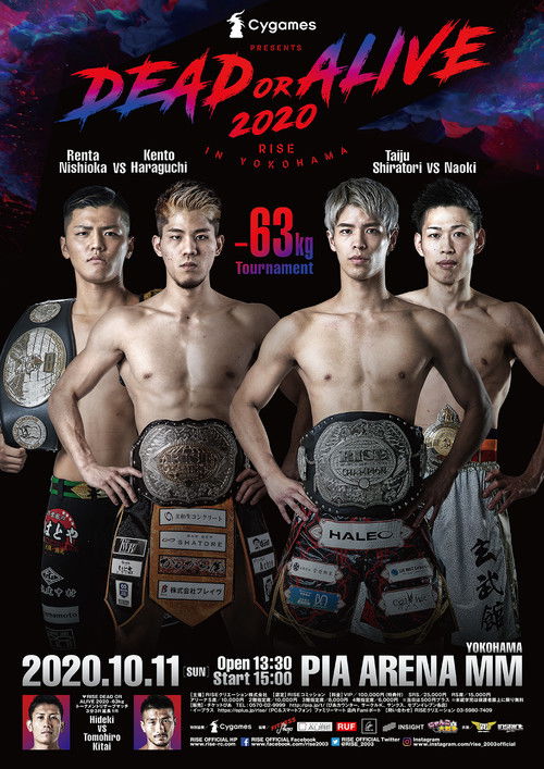RISE DEAD OR ALIVE 2020: Yokohama (2020) poster