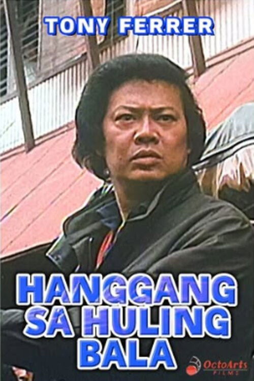 Hanggang sa Huling Bala (1984) poster