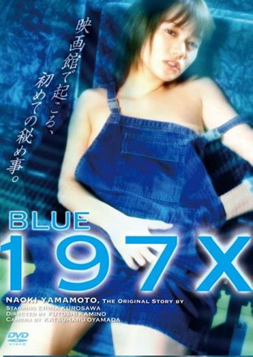 Blue: 197X (2007) poster