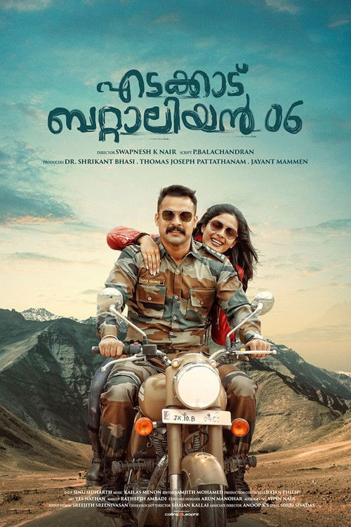 Edakkad Battalion 06 (2019) poster