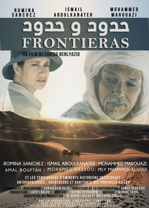 Frontiers (2013) poster