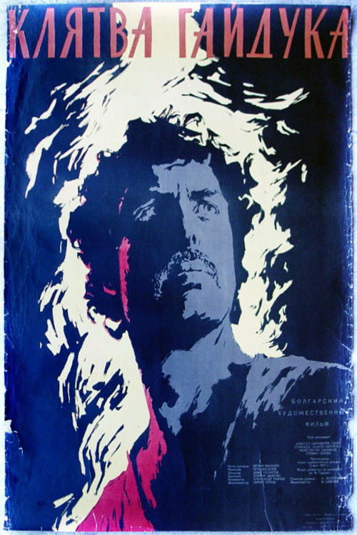 Hajduk's Oath (1958) poster