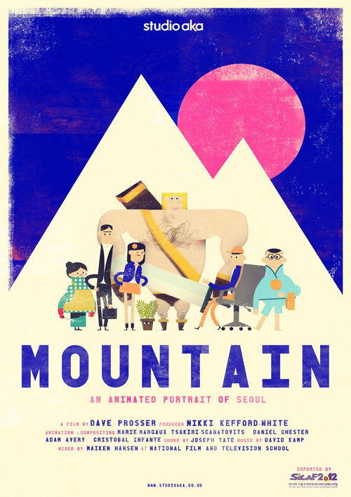 Mountain (2012) poster