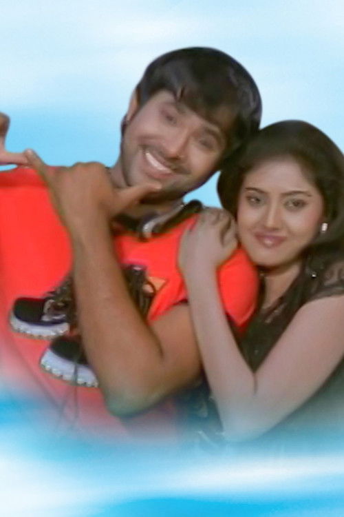 Dhire Dhire Prema Hela (2009) poster