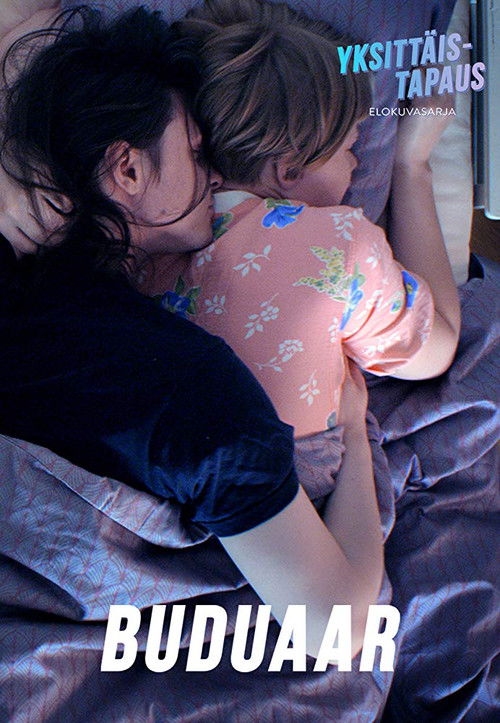 Boudoir (2019) poster