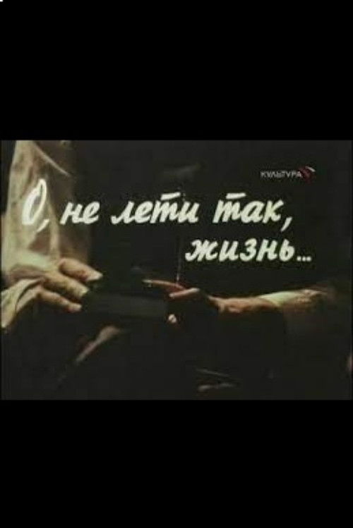 Oh Don't Fly Like That, Life (2000) poster