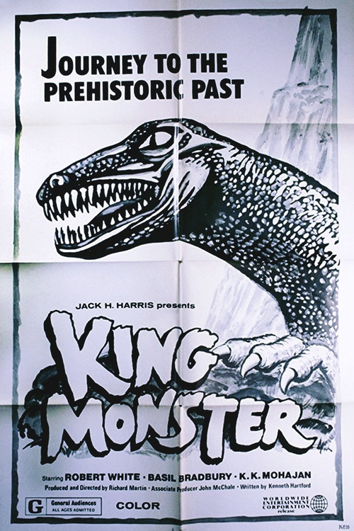 King Monster (1978) poster