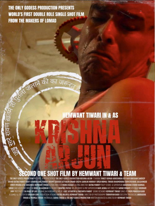 KRISHNA ARJUN (2025) poster