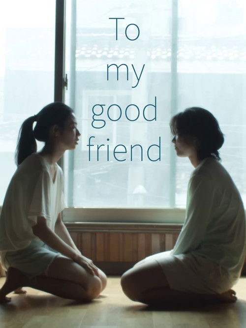 To My Good Friend (2022) poster