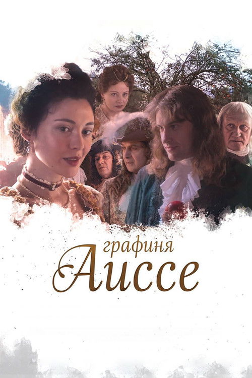 Countess Aisse (2022) poster