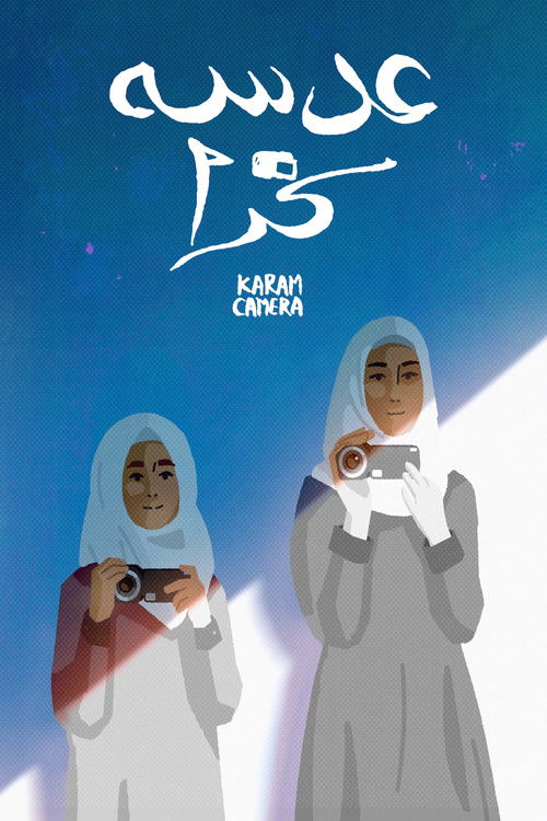 Karam Camera (2023) poster
