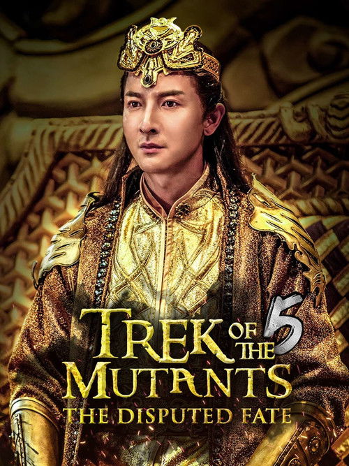 Trek of the Mutants: The Disputed Fate (2017) poster