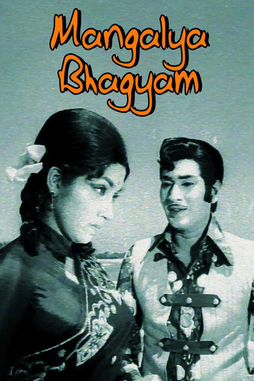 Mangalya Bhagyam (1974) poster