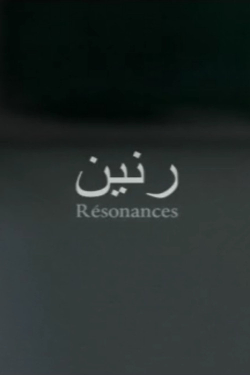 Resonances (2008) poster