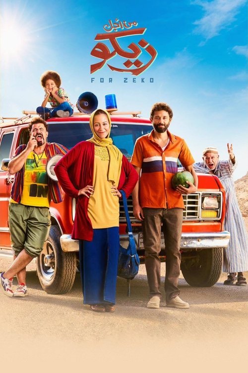 Zeko İçin (2022) poster