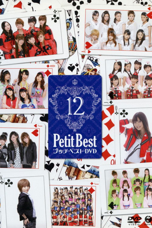 Petit Best 12 (2011) poster