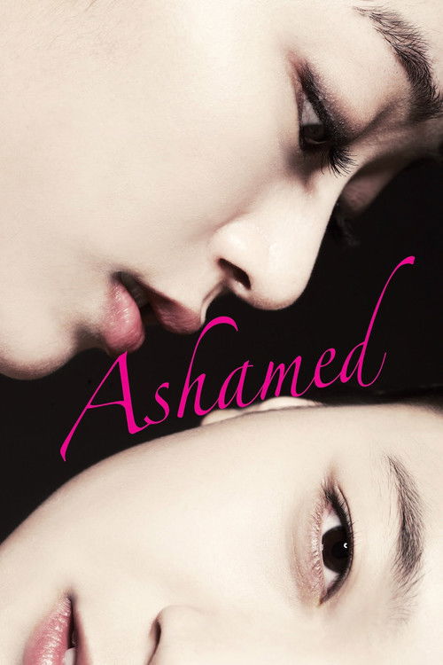 Ashamed (2011) poster