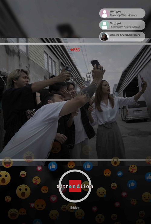 attention (attrendtion) (2022) poster