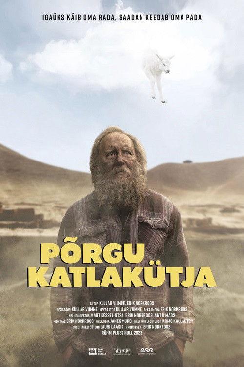 Hell's Stoker (2023) poster