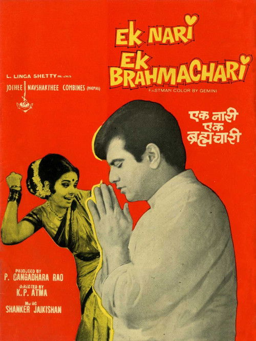 Ek Nari Ek Brahmachari (1971) poster