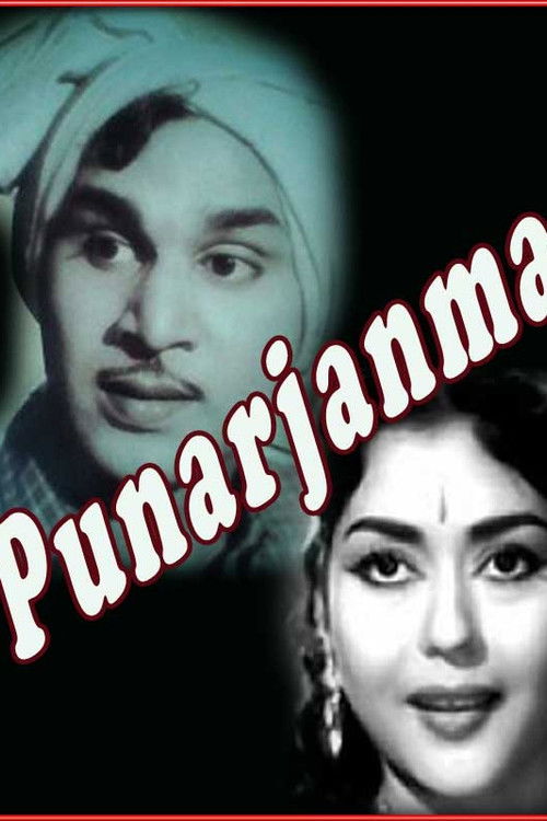 Punarjanma (1963) poster