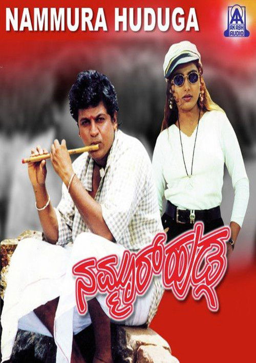 Nammura Huduga (1998) poster