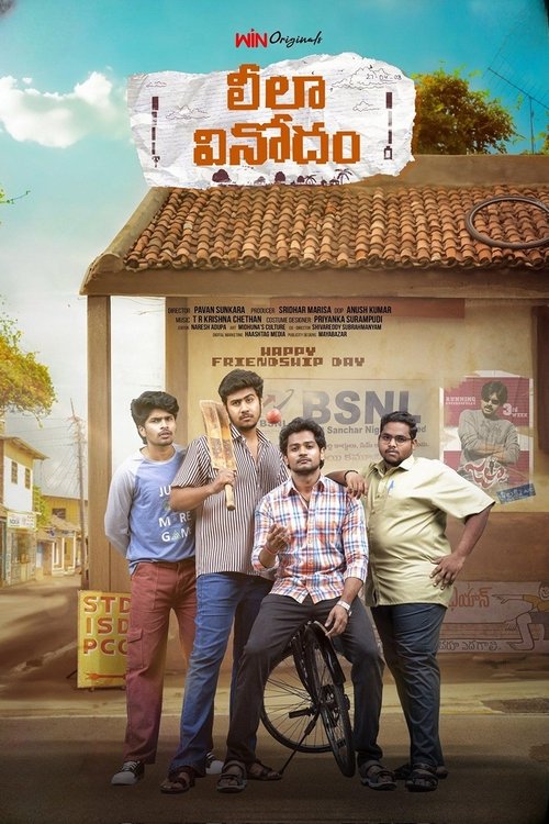 Leela Vinodam (2024) poster