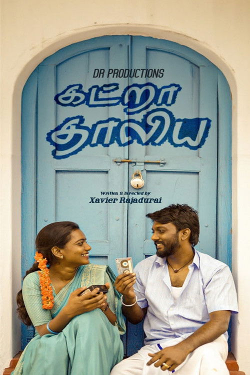 Katra Thaliya (2024) poster