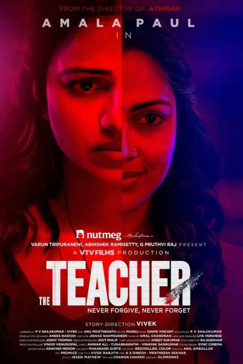 The Teacher (2022) poster