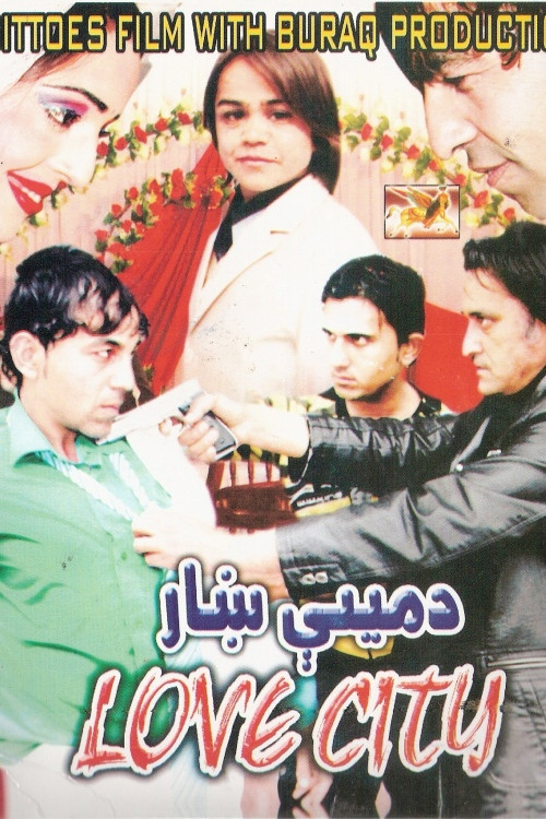 Love City (2011) poster