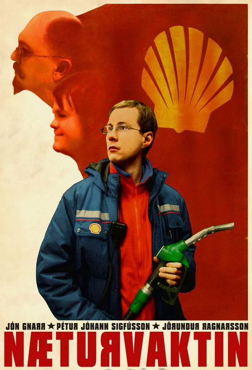 The Night Shift (2007) poster