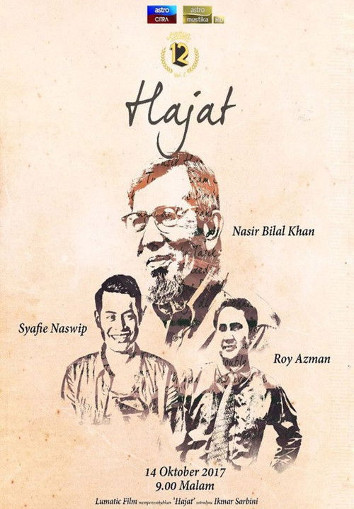 Hajat (2017) poster