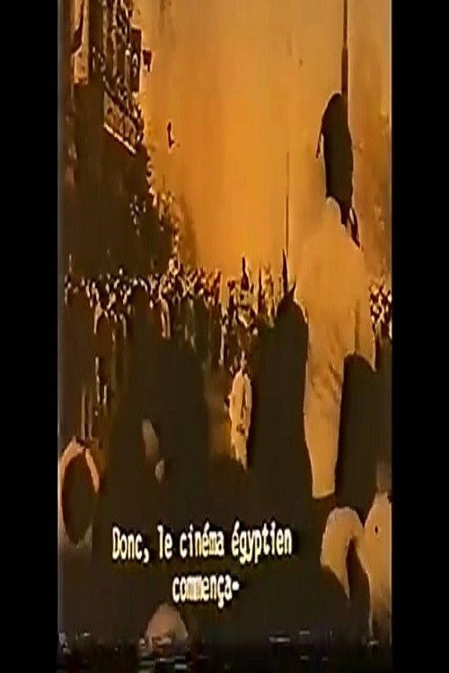 Saad Zaghloul Back (1923) poster