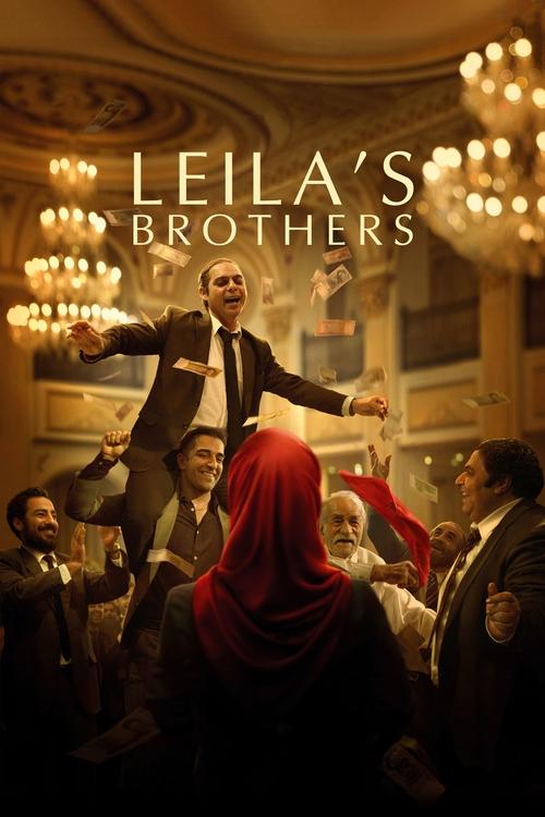 Leila's Brothers (2022) poster