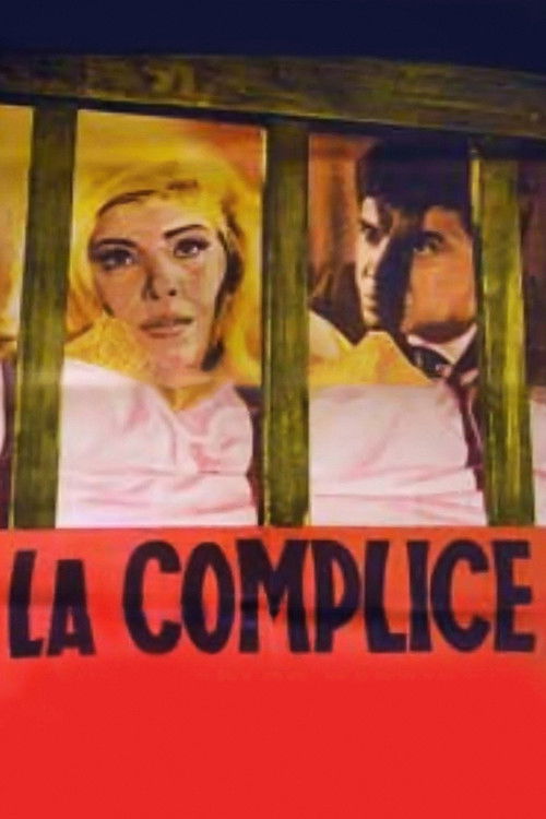 La cómplice (1966) poster