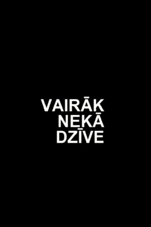 Vairāk nekā dzīve (2014) poster
