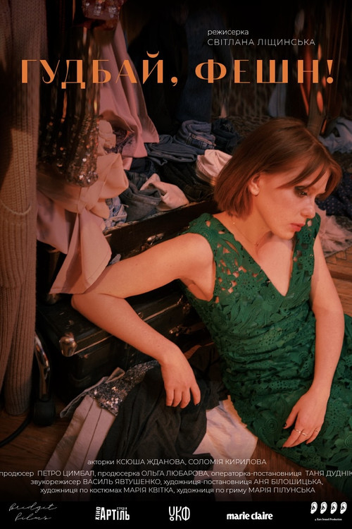 Goodbye, Fashion! poster