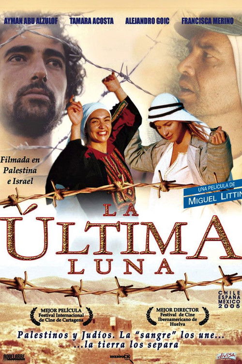 La última luna (2005) poster