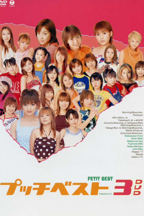 Petit Best 3 (2002) poster
